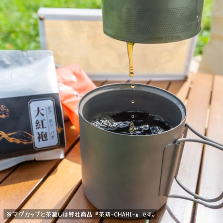 中国茶 大紅袍（ダァホンバオ） 30g / 60g 茶葉 雲鶴堂オリジナル 岩茶