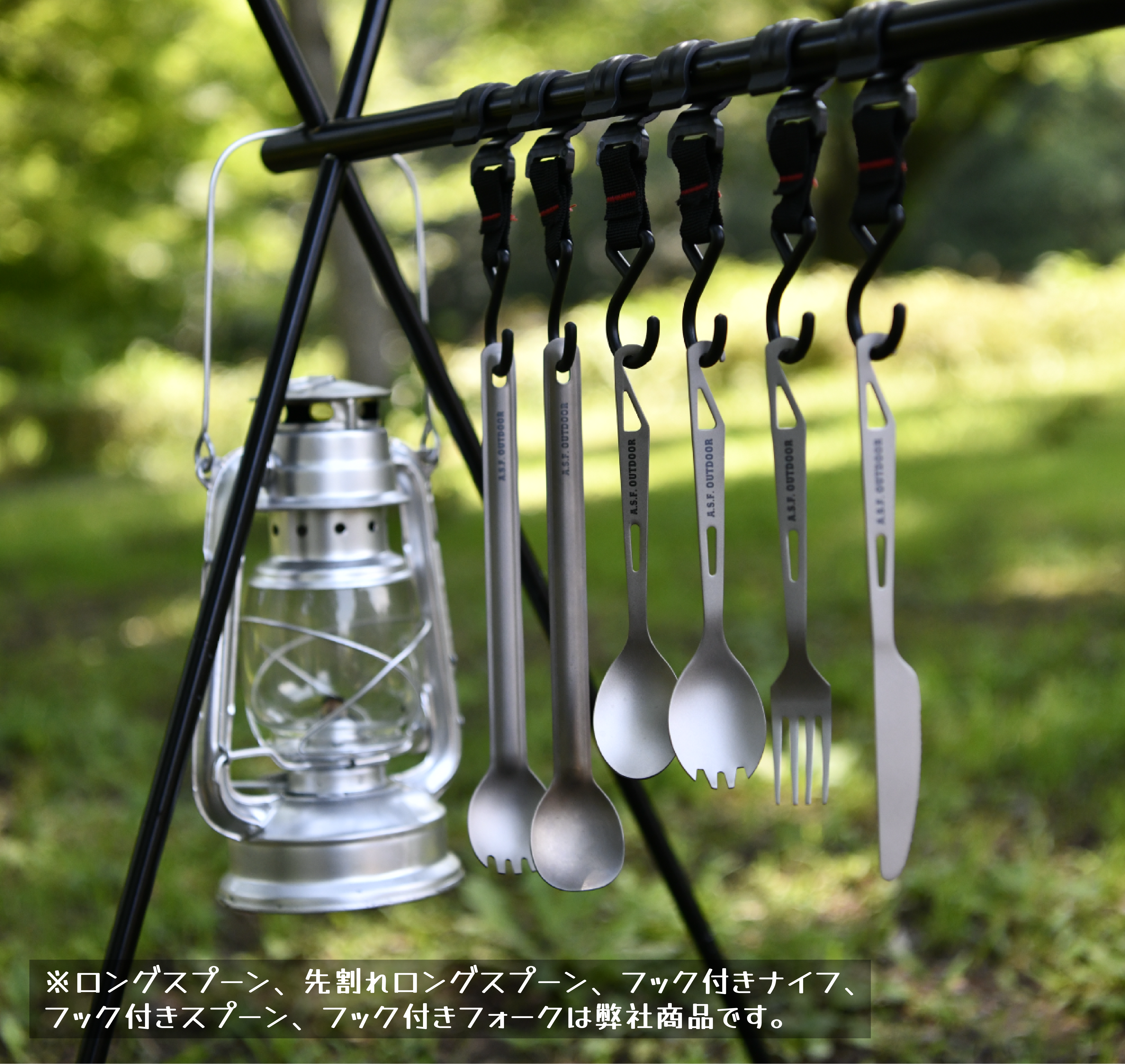  peak チタン先割れスプーン 6本セット チタン製先割れスプーン 携帯フック付き 16.2㎝ | 雲鶴堂 STORE