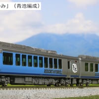 KATO 10-1675 英国鉄道 Class800/1 LNER “AZUMA”9両セット