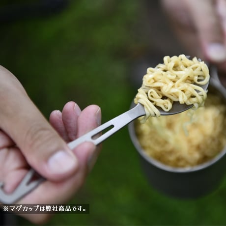 チタン製カトラリーセット (フック付き先割れスプーン・フック付きフォーク)