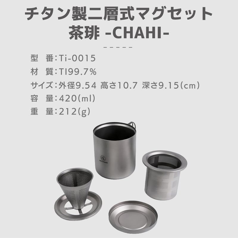 kopiさま専用 Amazon｜KINTO (キントー) COLUMN ドリッパー ブラウン 22850