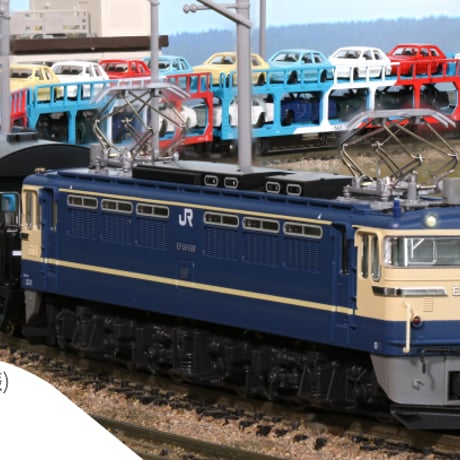 KATO 10-1603	ク5000 トリコロールカラー 8両セット