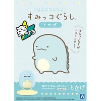 No.SU-05 楽プラ すみっコぐらし とかげ