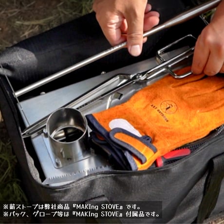キャンプギア 焚き火ツールセット (火ばさみ HIKAMI+ 2way 灰かき棒) ステンレス 35㎝