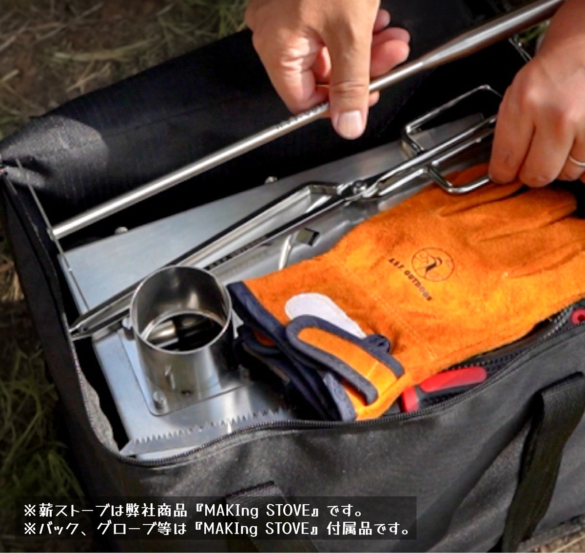キャンプギア 焚き火ツールセット (火ばさみ HIKAMI+ 2way 灰かき棒