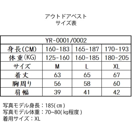 『遊楽 -yura-』アウトドアベスト　ブラック　速乾　大判ポケット・カラビナ付き