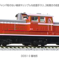 KATO 1-317 (HO) EF510 0 (JRFマークなし) | 雲鶴堂 STORE