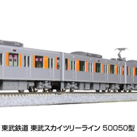 KATO 10-1597 東武鉄道 東武スカイツリーライン 50050型 6両基本セット