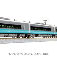 KATO 10-1878 E657系 <E653系リバイバルカラー(緑)> 10両セット