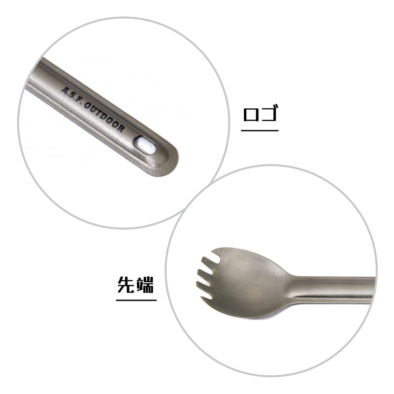 スノーピーク チタンロングスプーン ヨドバシ.com - スノーピーク snow peak SCT-009 [チタンロング