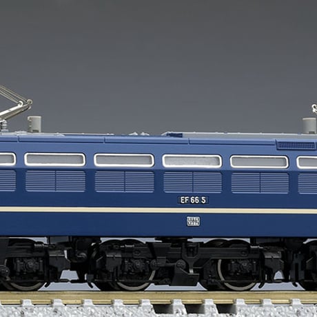 TOMIX 7142 国鉄 EF66-0形電気機関車(前期型・ひさし付)