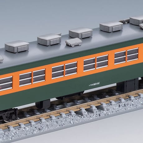 TOMIX 98823 国鉄 165系急行電車(草津・ゆけむり)セット