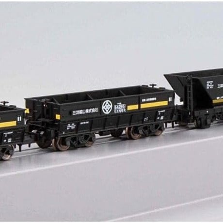 マイクロエース A8595 ホキ4200+ホラ1 三井鉱山 5両セット