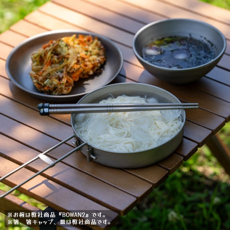 チタン製平型フライパン(L) 蓋付き 1100ml Φ20.7