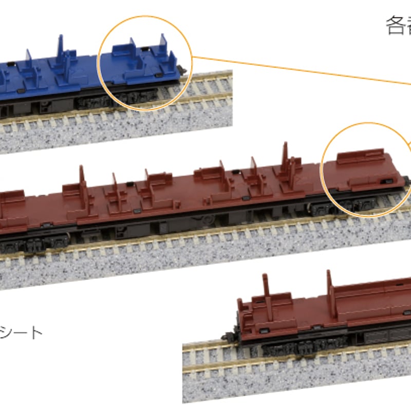 KATO 10-1535 415系 (常磐線・新色) 7両基本セット | 雲鶴堂 STORE