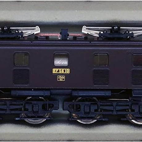 マイクロエース A1402 EF56-10　後期型　ぶどう色1号　浜松機関区
