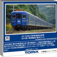 TOMIX 98716 JR E231-500系通勤電車(山手線)基本セット | 雲鶴堂 STORE