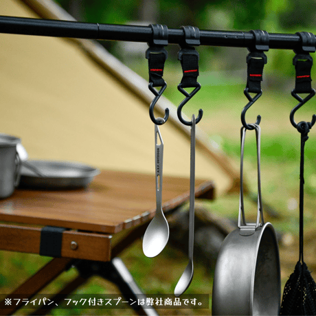 チタン製カトラリーセット (フック付きスプーン・ロングスプーンセット)