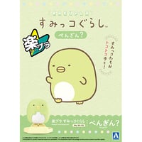 No.SU-02 楽プラ すみっコぐらし ぺんぎん？