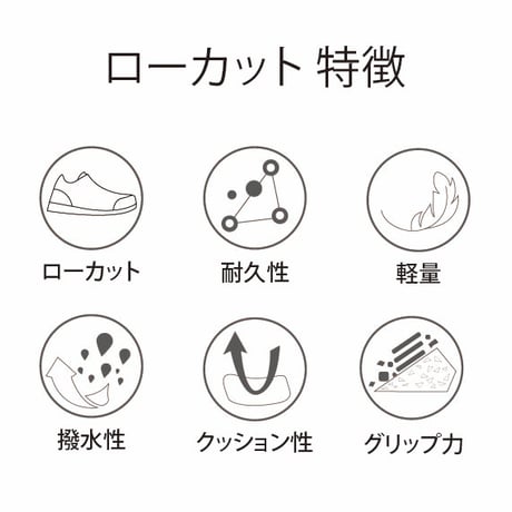 『遊山 -yusan-』アイボリー トレッキングシューズ ローカット　散歩　アウトドアレジャー