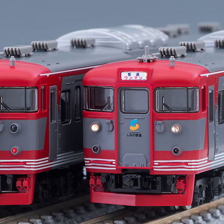 TOMIX 98533 しなの鉄道115系電車セット