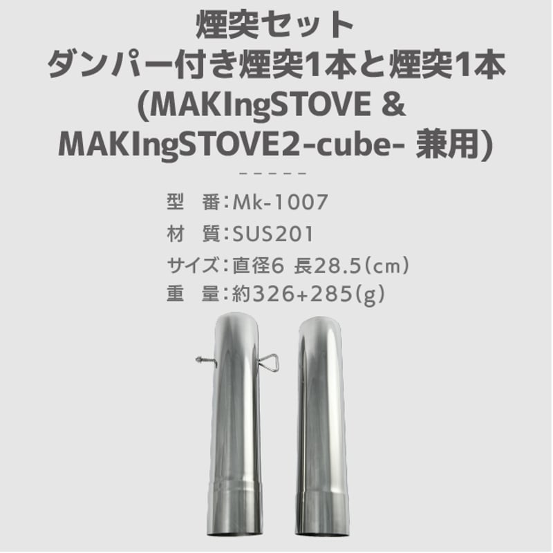 ステンレススチール 薪ストーブ 煙突付き VASTLAND公式】ステンレス薪ストーブ (VL-FPSS) 組立・収納方法 - YouTube