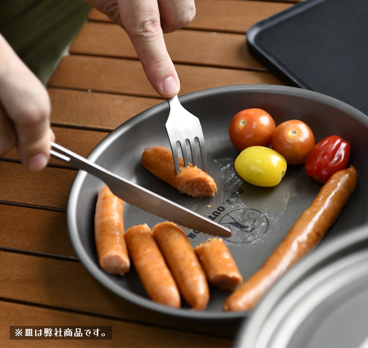 チタン製カトラリーセット (フック付きフォーク・フック付き