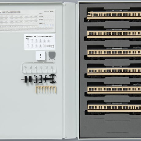 TOMIX 98745 国鉄 117-100系近郊電車(新快速)セット