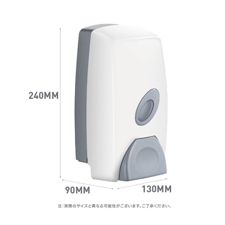 ソープディスペンサー 壁掛けタイプ 手動 穴開け不要