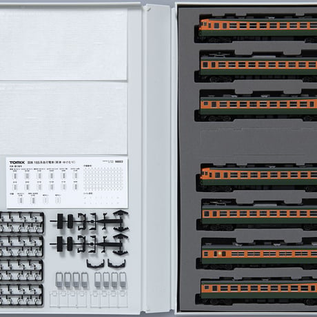TOMIX 98823 国鉄 165系急行電車(草津・ゆけむり)セット