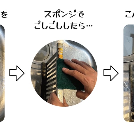 コゲ落とし用スポンジ4個セット