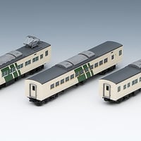 TOMIX 98568 JR 185-0系特急電車（踊り子・強化型スカート）増結セット