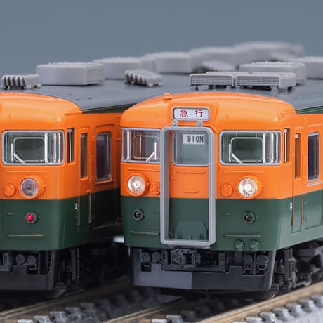 TOMIX 98823 国鉄 165系急行電車(草津・ゆけむり)セット