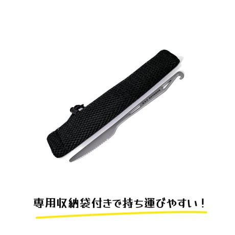 チタン製ナイフ　携帯フック付き 18.4㎝