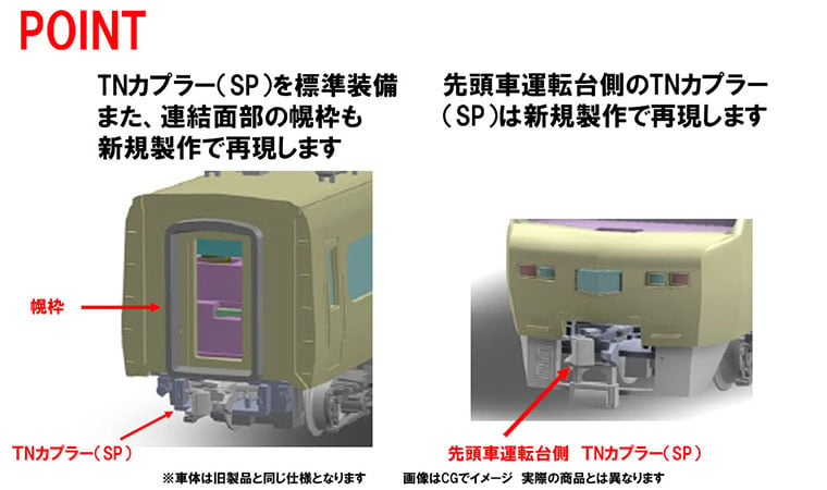 TOMIX 98510 名鉄8800系パノラマDXセット | 雲鶴堂 STORE