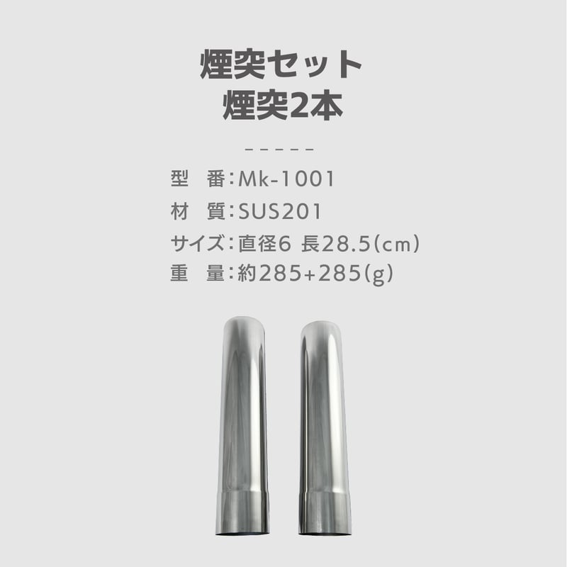 ステンレス薪ストーブ Amazon.co.jp: ステンレス時計1型薪ストーブセット : DIY・工具