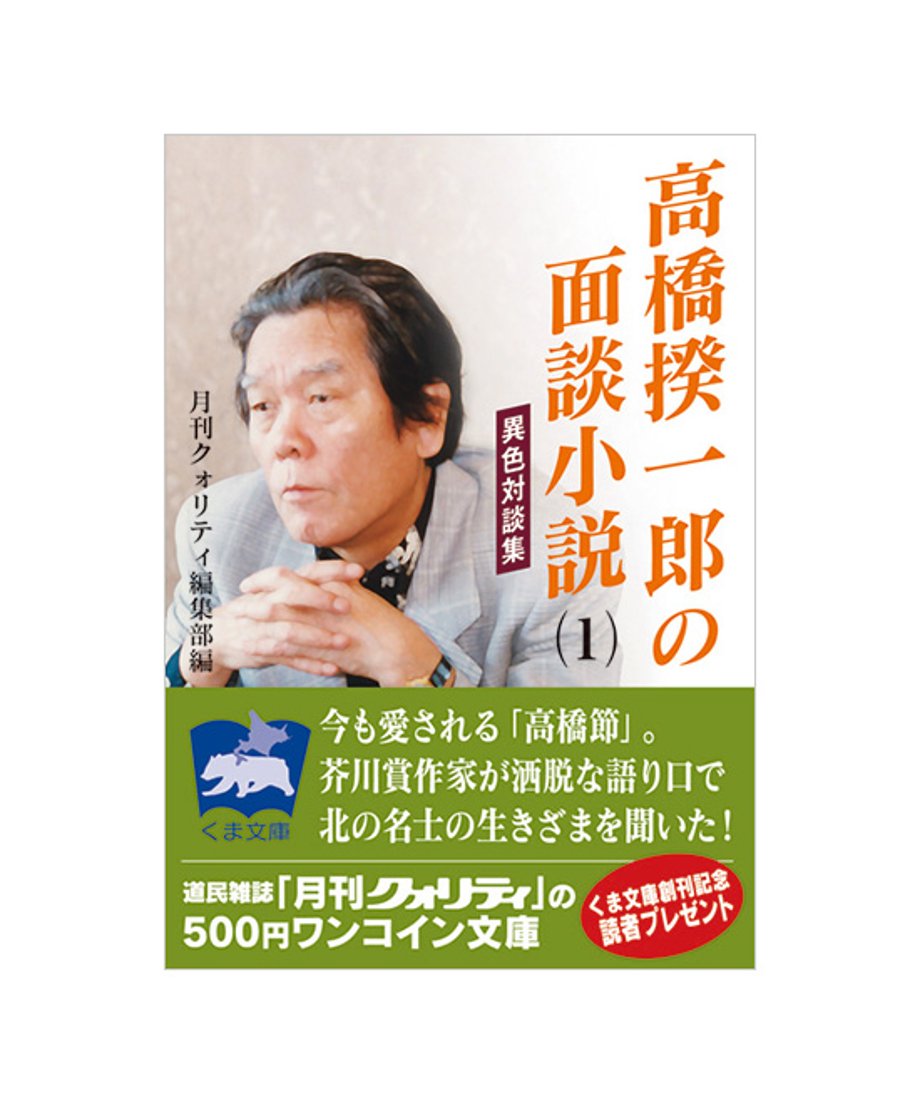 6788a05e1052510175d84ed4
