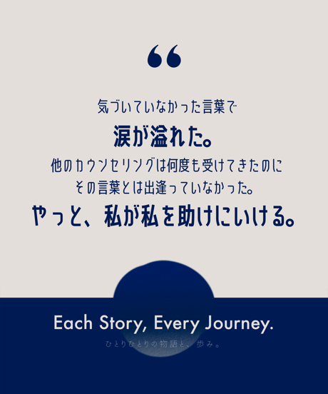 認定講師1期【Keigo｜迫田佳吾】個人セッション