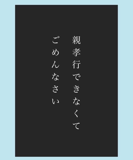はじめての体感メソッド〜基礎総集編〜