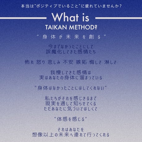 認定講師によるお試し個人セッション on Zoom