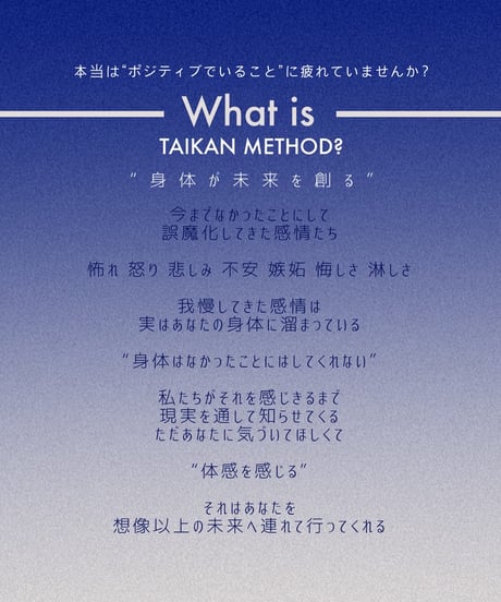 認定講師によるお試し個人セッション on Zoom