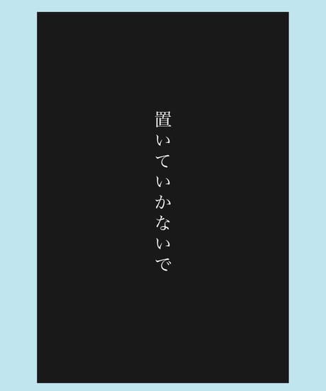 はじめての体感メソッド〜基礎総集編〜