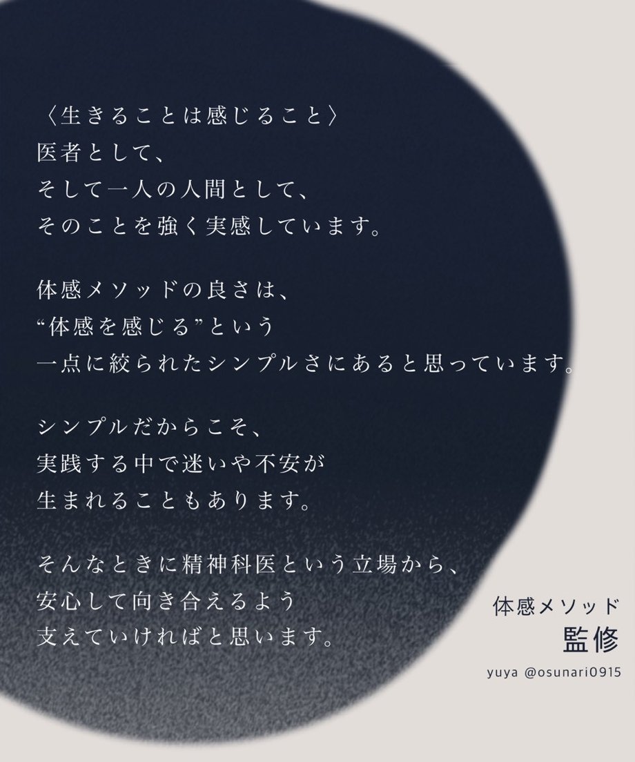 6a3683976d097b0df57ffd5a