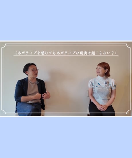 【精神科医監修】安心してはじめる体感メソッド