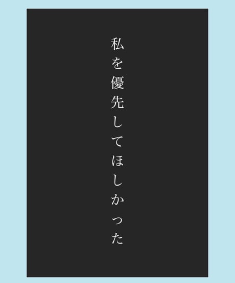 はじめての体感メソッド〜基礎総集編〜