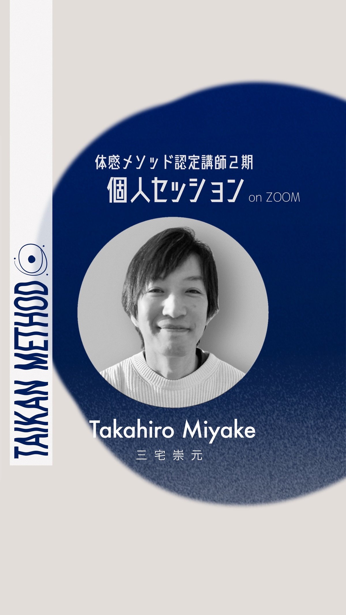 TAKAHIRO様☆確認用 4/8(土)発売！】24karats×EXILE TAKAHIRO～Road to EXPLORE