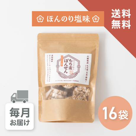 ◇◆もちむぎ◆◇さーん♪専用ページ♪ fit=scale-down,w=1200