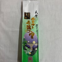 八女茶　煎茶　 陽緑200ｇ