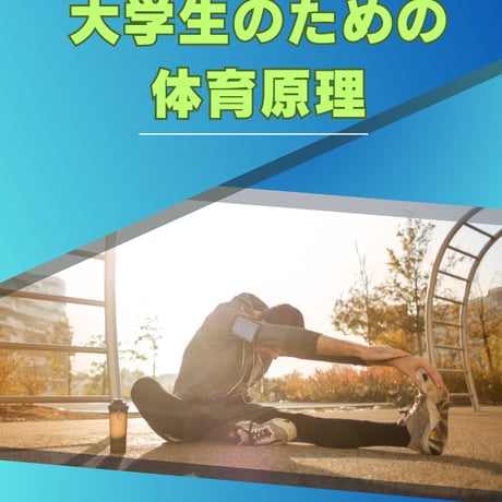ITEM | ビジネス実用社