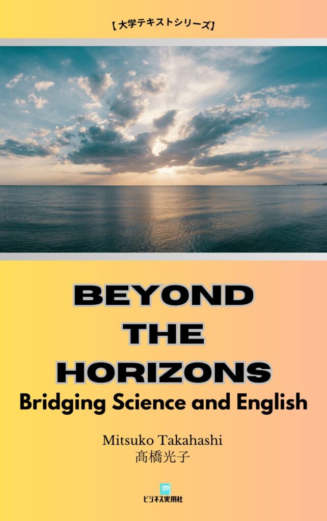 Beyond the Horizons Bridging Science and Englis